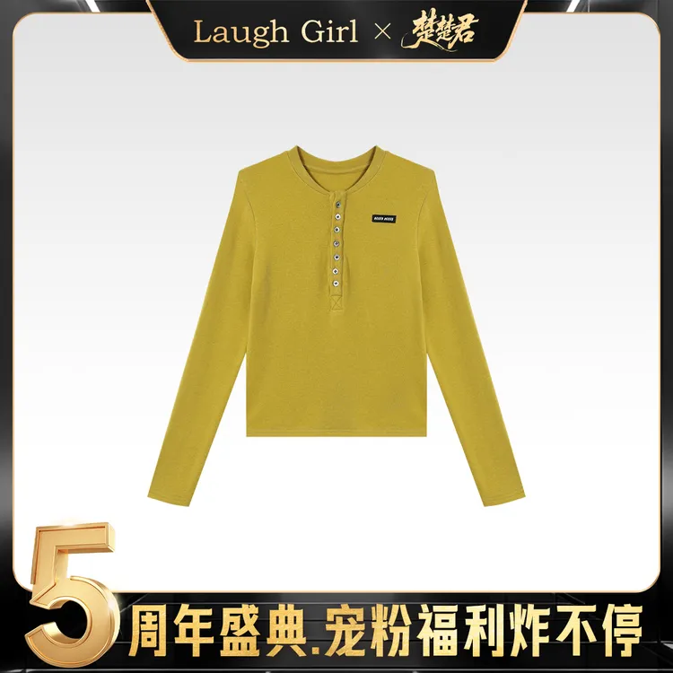 楚楚君 Laugh girl【一眼沦陷】磨毛纽扣带标显瘦打底上衣CL55009J