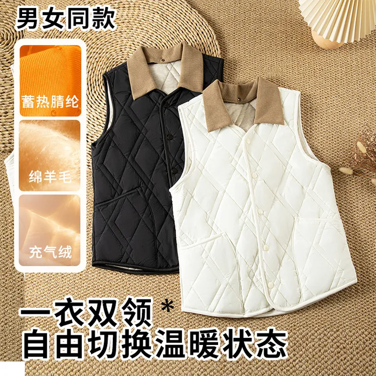 【男女同款可拆翻领羊毛】马夹秋冬季保暖加绒羊毛马甲居家外穿百搭