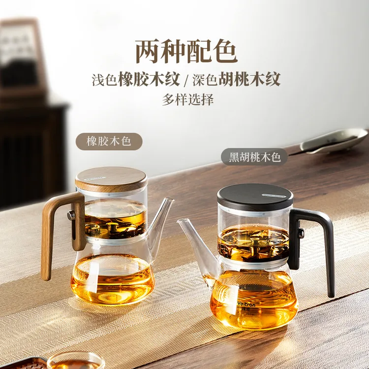 高硼硅玻璃磁吸飘逸杯家用透明带把手茶水分离飘逸杯泡茶滤茶器玻