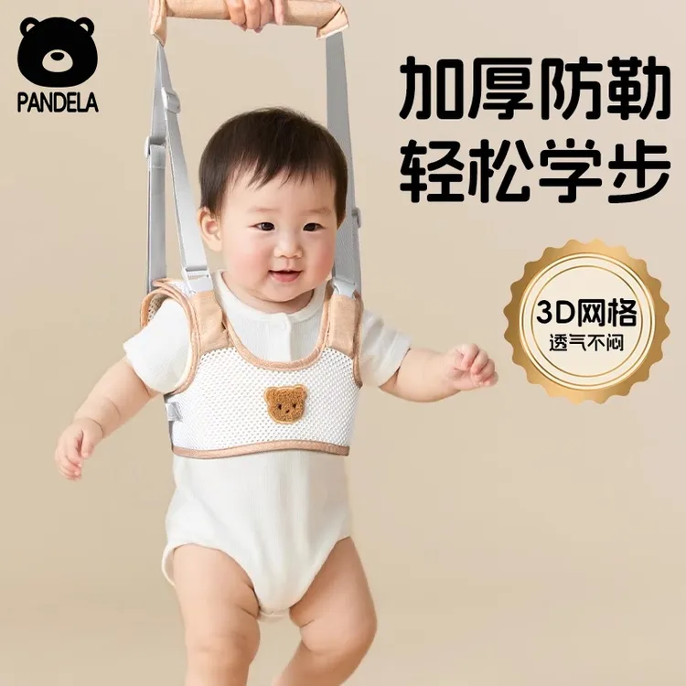 婴儿学步带学步走路神器牵引绳宝宝防摔防勒婴幼儿学走路牵引带