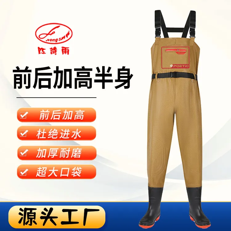 红诗雨官方正版升级款前后加高3Dpvc半身防水服抓捕鱼连体皮叉