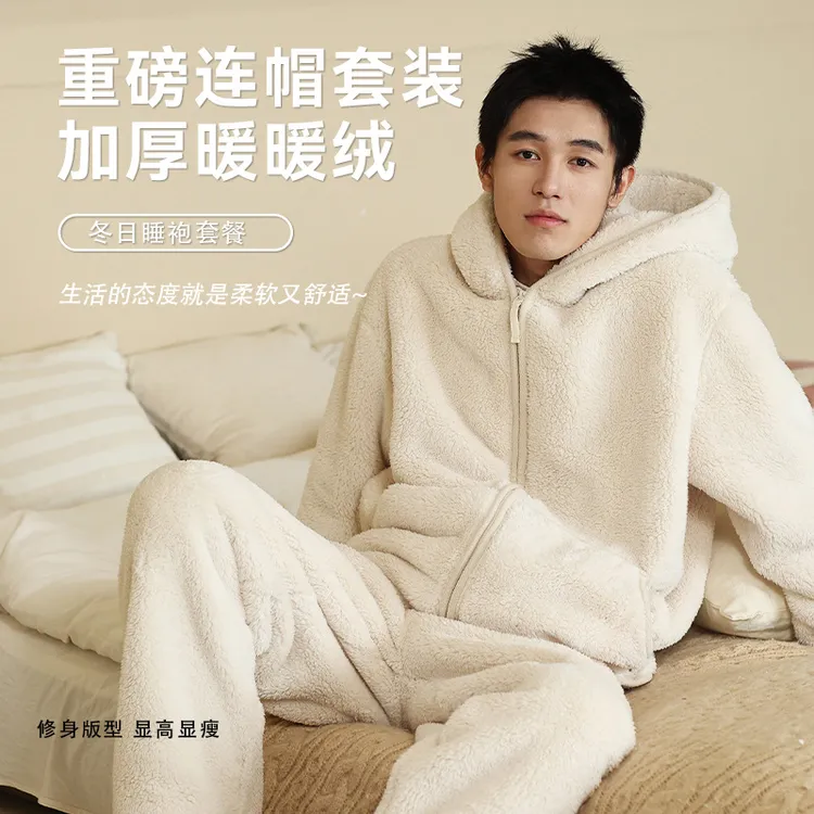 珂希卡秋冬新品加厚暖暖绒连帽男士睡衣套装宽松休闲家居维密睡衣