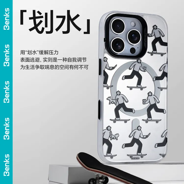 花心男孩联名Benks适用苹果iPhone16/15promax磁吸手机壳按键全包