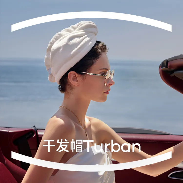 最护干发帽超强吸水速干加厚不掉毛包头巾洗头毛巾干发帽OEKO-TEX
