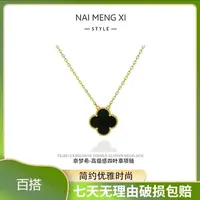   镀K金黑色四叶草项链女简约锁骨时尚轻奢经小众