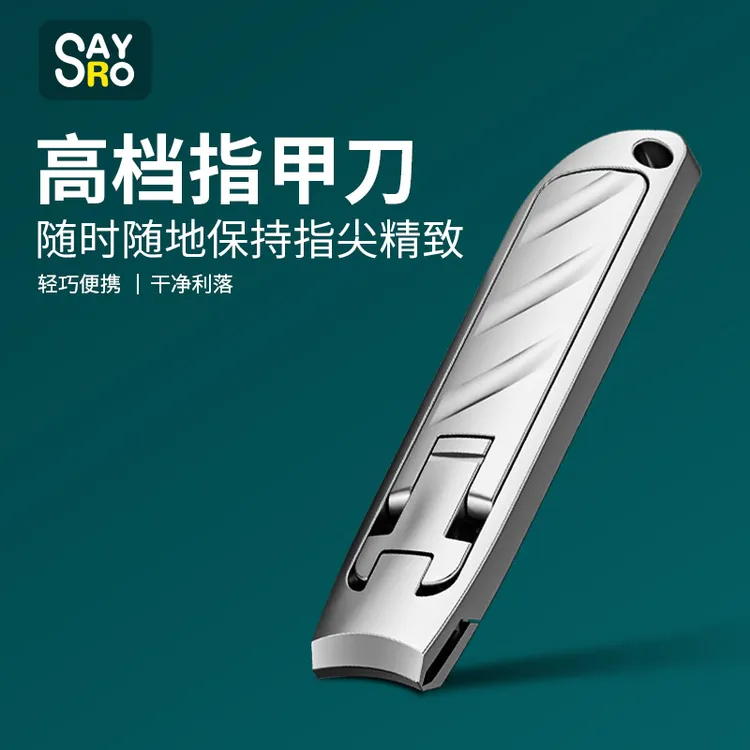 指甲刀超薄便携家用指甲剪单个装带磨甲锉高档可折叠神器