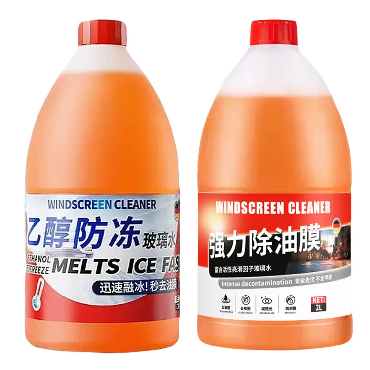 大瓶汽车乙醇玻璃水镀膜防雨去油膜虫胶清洁去污雨刮水四季通用