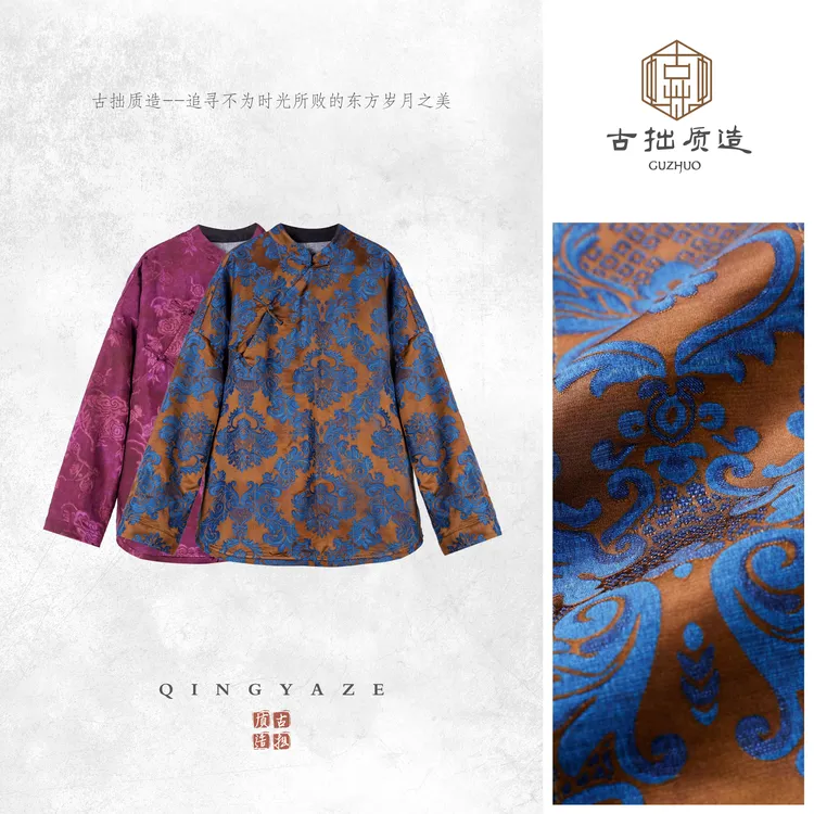 一曲相思！人丝双层新中式上衣！GZ7010