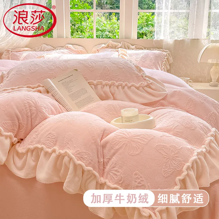浪莎秋冬法式浪漫粉花边公主风牛奶绒四件套雕花绒被套珊瑚绒床单