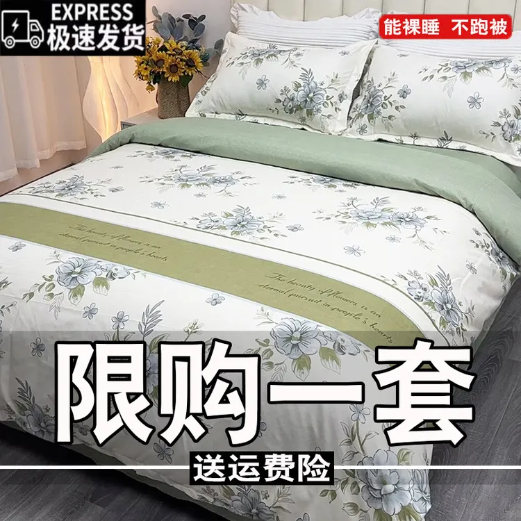 简约斜纹亲肤床上用品四件套床单被套秋冬加厚被罩单双人学生宿舍