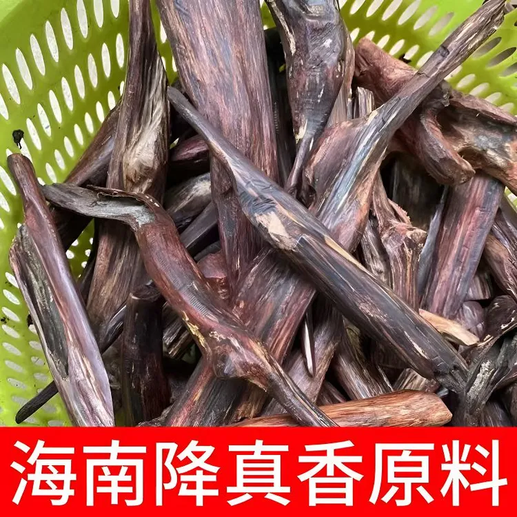 降真香大叶帝王香兰花香木作文玩吊坠手把件雕刻厚油满油佩戴香料