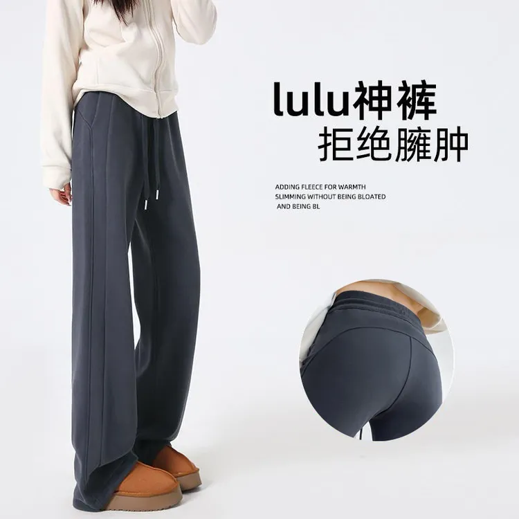 lulu同款卫裤女款爆款2025新款春秋阔腿裤直筒显瘦垂感弯刀运动裤