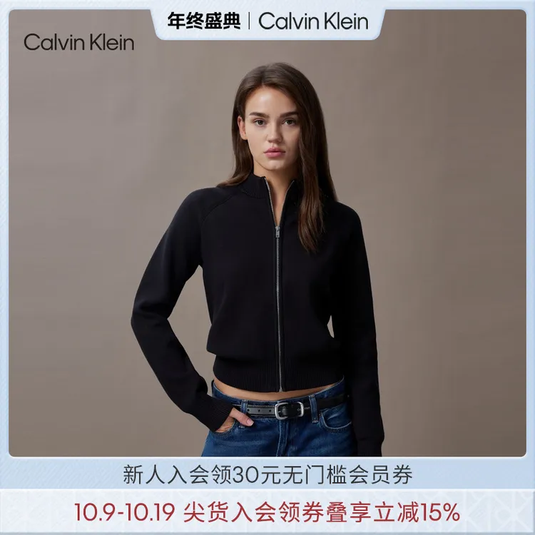CK Jeans25秋季新款女士商务休闲通勤刺绣拉链针织开衫
