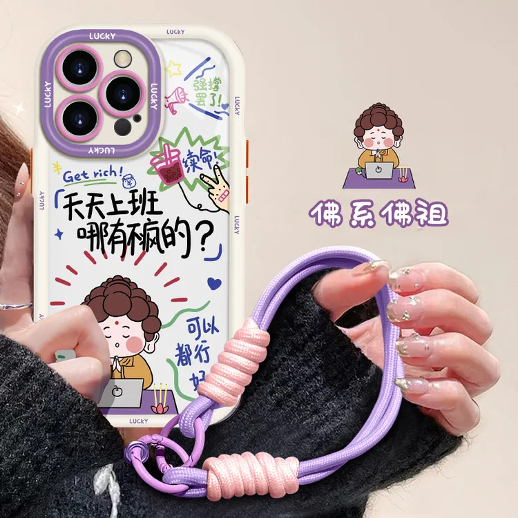 上班哪有不疯的手机壳适用于苹果16华为/vivo/oppo个性流行搞笑