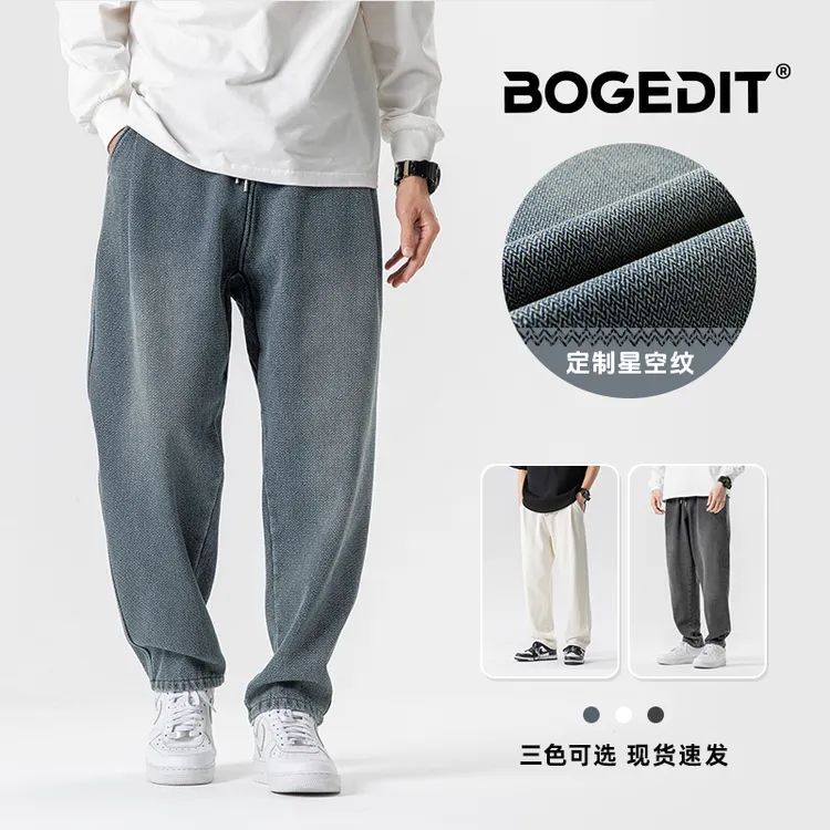 BOGEDIT秋冬百搭宽松日系水洗男士牛仔裤简约直筒裤子男牛仔裤子