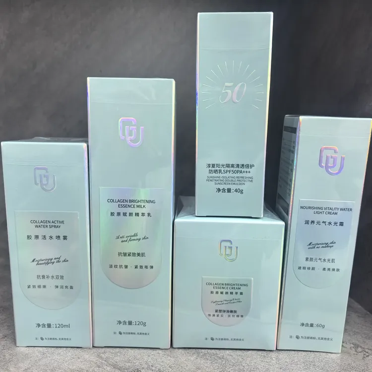 倍聪十年店:GU面部补水组合（一套）