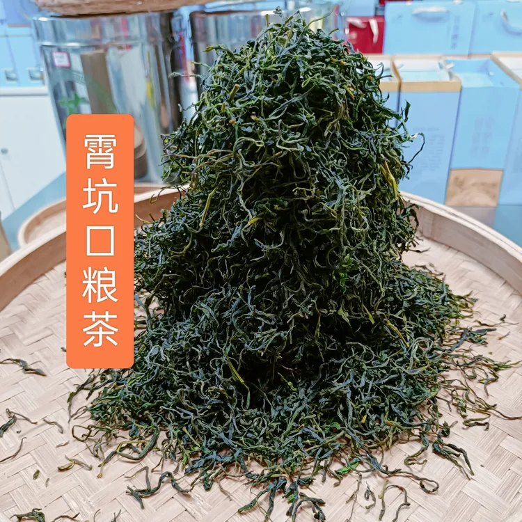 25年霄坑口粮茶，农户散茶浓香耐泡，滋味醇厚