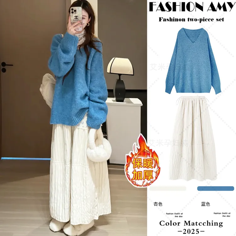 孕妇装秋冬套装新款时尚韩版宽松慵懒风V领针织毛衣显瘦半身裙子1