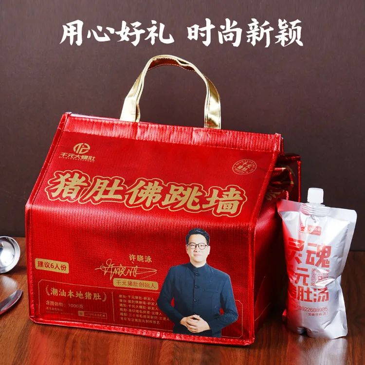 千元猪肚松茸鱼翅潮汕特色美食礼盒版