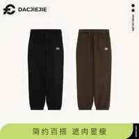 【D&C束脚裤】25新款百搭遮肉简约针织显瘦休闲裤05K8216