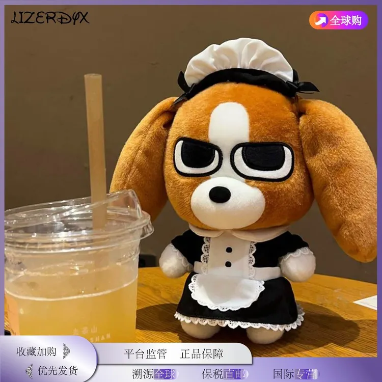 小米有品日本LizerDyx比格多栋女仆小狗玩偶毛绒公仔娃娃女生七夕