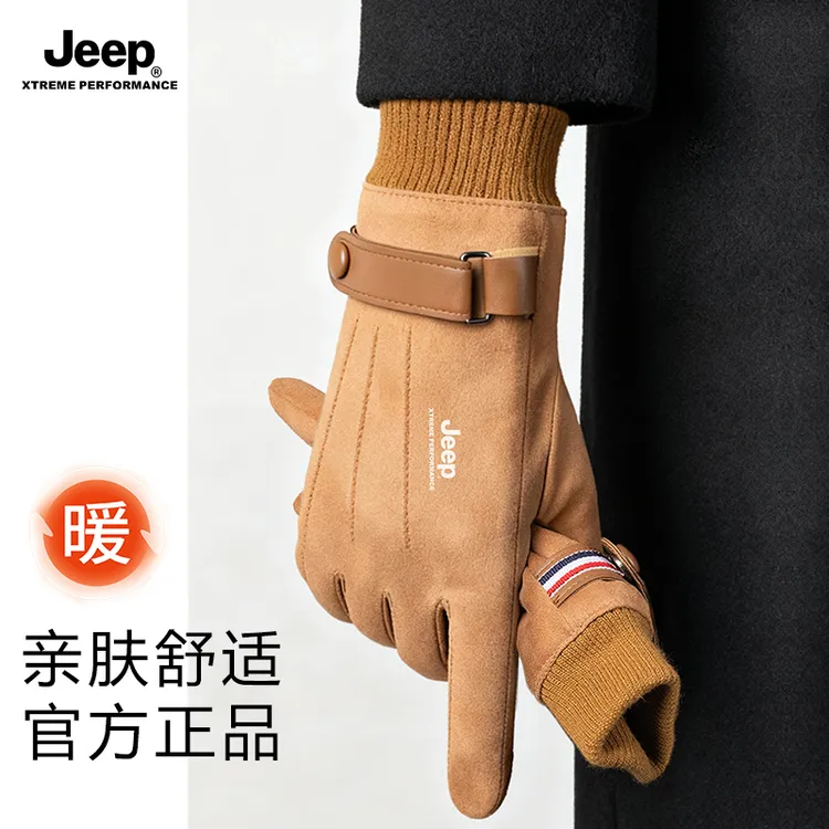 JEEP保暖手套女冬季摩托车骑车防风防寒加绒加厚防滑可触屏男手套