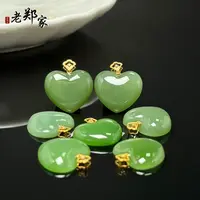 【老郑家】18K金和田玉爱心吊坠 3109-2多样性发1件 约16*18*5mm