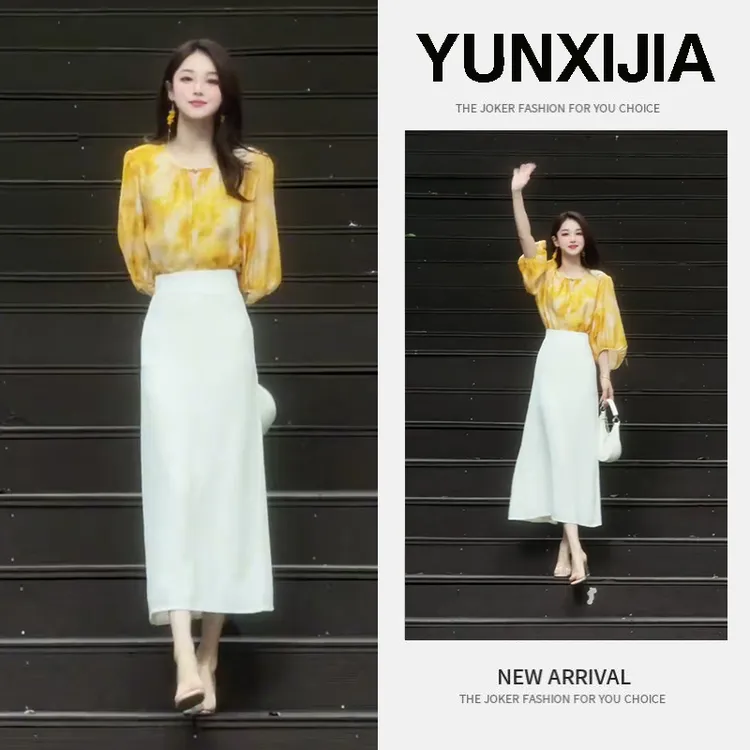 夏季2025年潮流穿搭气质百搭宽松型长裙性感小香风薄款上衣两件套