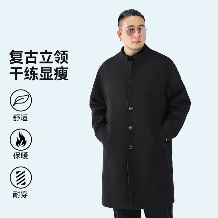 半墨大码男装宽松中长呢感立领大衣秋季新款胖子男士上衣外套0630