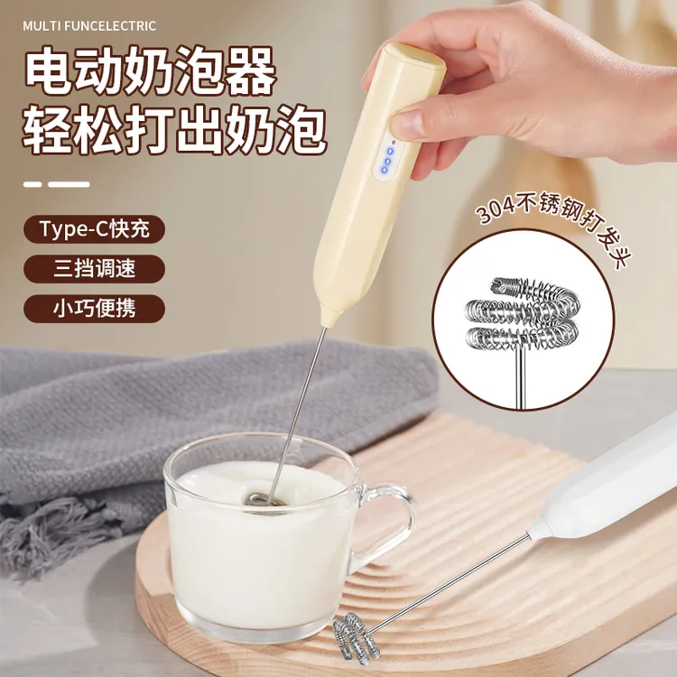 搅拌器电动奶泡器奶泡机搅拌棒奶泡打发器牛奶打泡器咖啡打奶泡器
