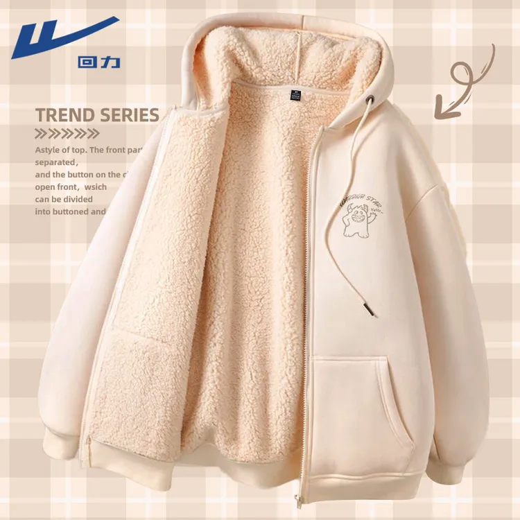 回力羊羔绒连帽外套男秋冬加绒加厚连帽开衫宽松舒适休闲情侣夹克