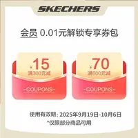 会员0.01元购185元券包【本单不可退】