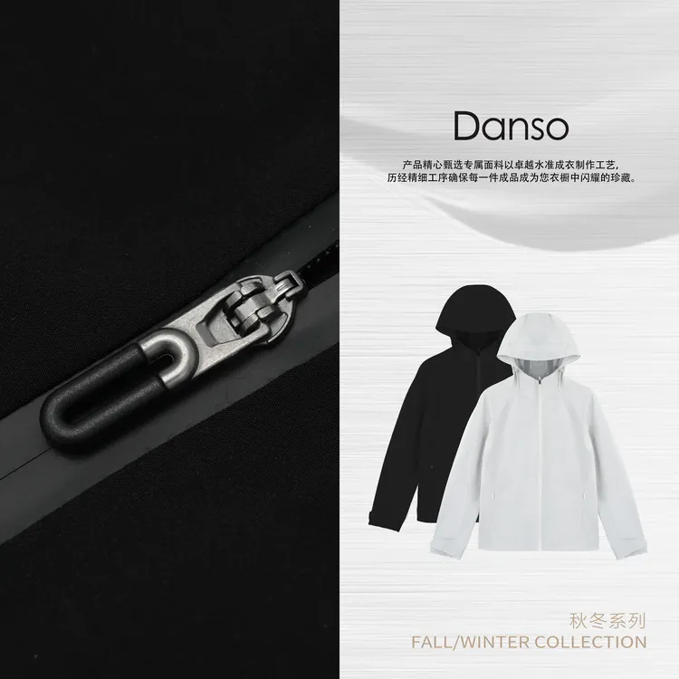 Danso丨都市机能户外漫旅人外套丨玉美华