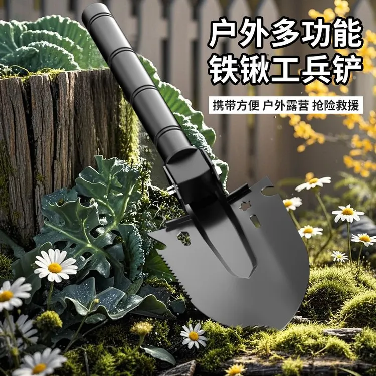 户外工兵铲多功能兵工铲便携式防身野营钓鱼折叠铁锹镐子小号车载