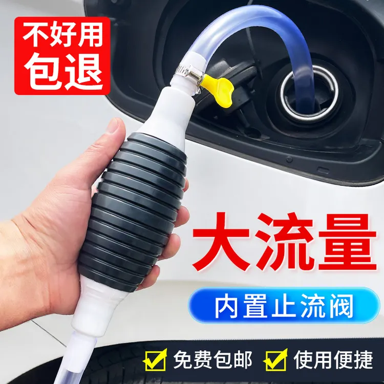 抽油管手动吸油器汽车吸油管抽油器抽水器汽油加油抽油管抽油泵
