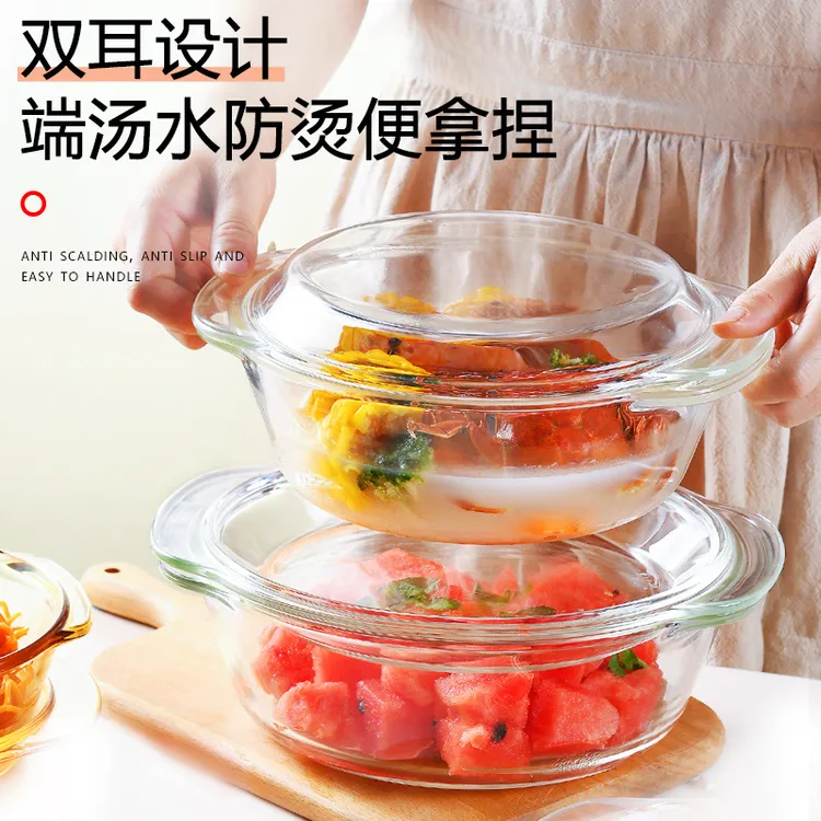 【包邮】耐高温玻璃蒸蛋煲透明玻璃碗双耳带盖蒸鸡蛋羹微波炉沙拉碗