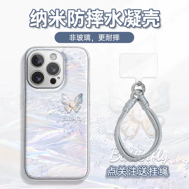 适用于苹果17/16/华为/vivo/OPPO潮流小众金属漆水凝手机壳AM0117