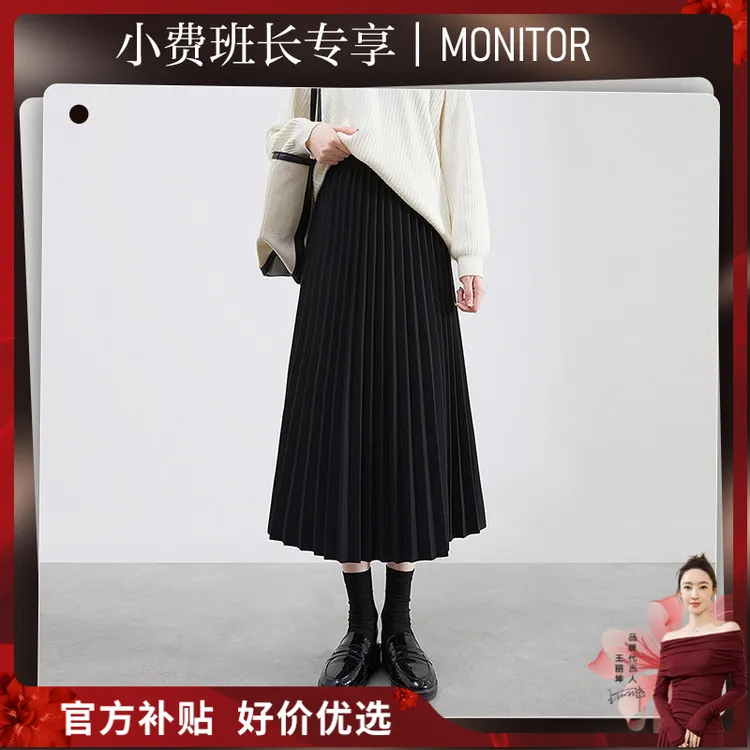 她池2025春新款女中长松紧腰百褶半身裙T41X0543B