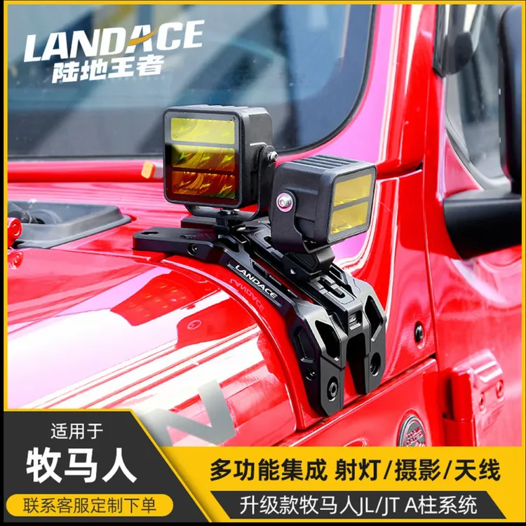 陆地王者A柱支架卡牧马人坦克300 400卡布哒三目火弹北极之光力途