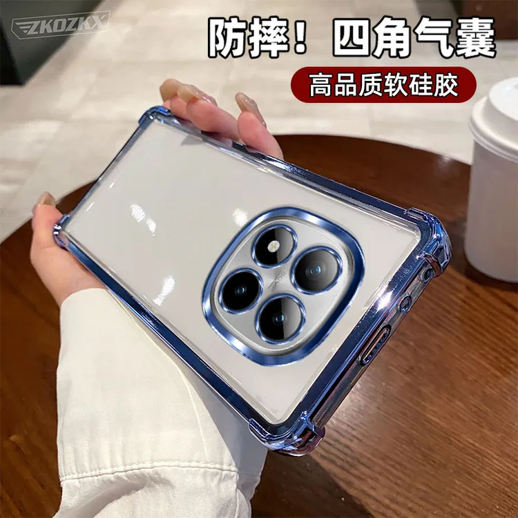 适用红米Note15Pro+手机壳透明电镀硅胶全包气囊防摔自带镜头膜潮