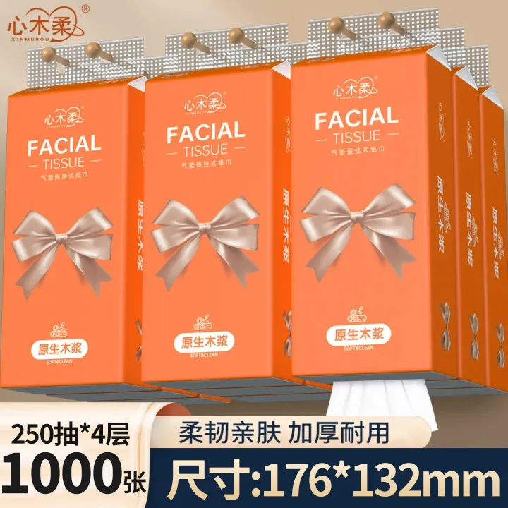 心木柔10提悬挂式纸巾家用加大实惠装面巾纸餐巾纸底部抽