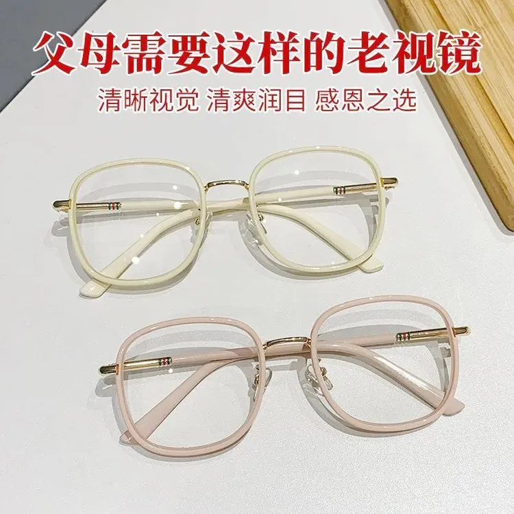 防蓝光时尚大框老花镜女高清洋气中老年新款老光远视眼镜大脸显瘦