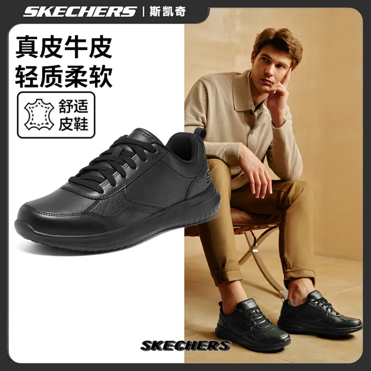 【真皮牛皮】斯凯奇男鞋冬季新款休闲运动鞋商务舒适软底皮鞋210835