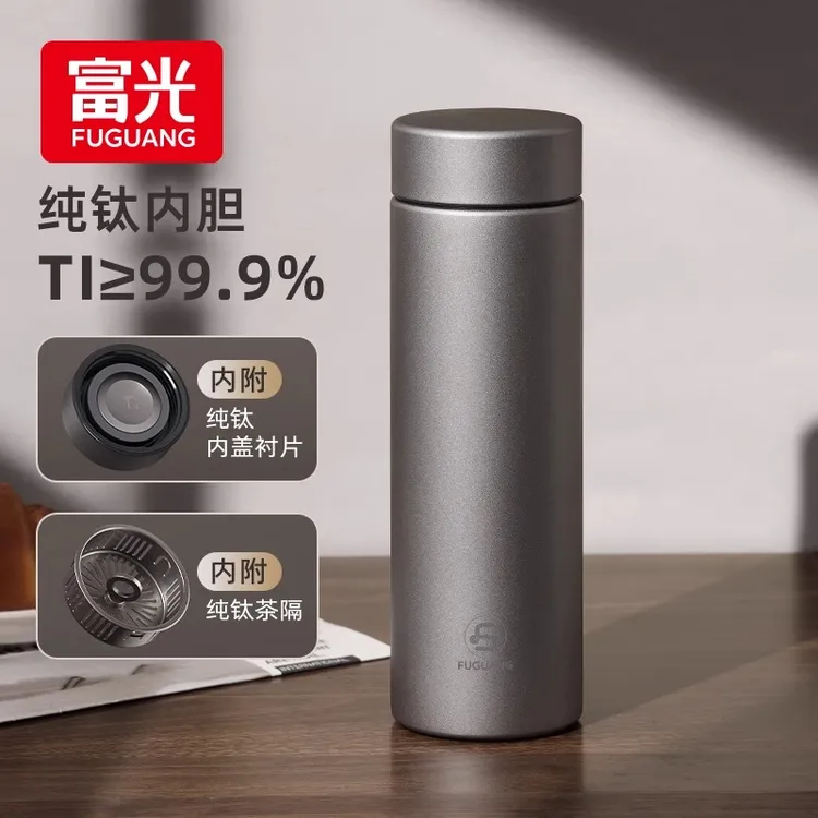 富光纯钛保温杯男高档商务大容量泡茶杯高颜值高端水杯子2025新款