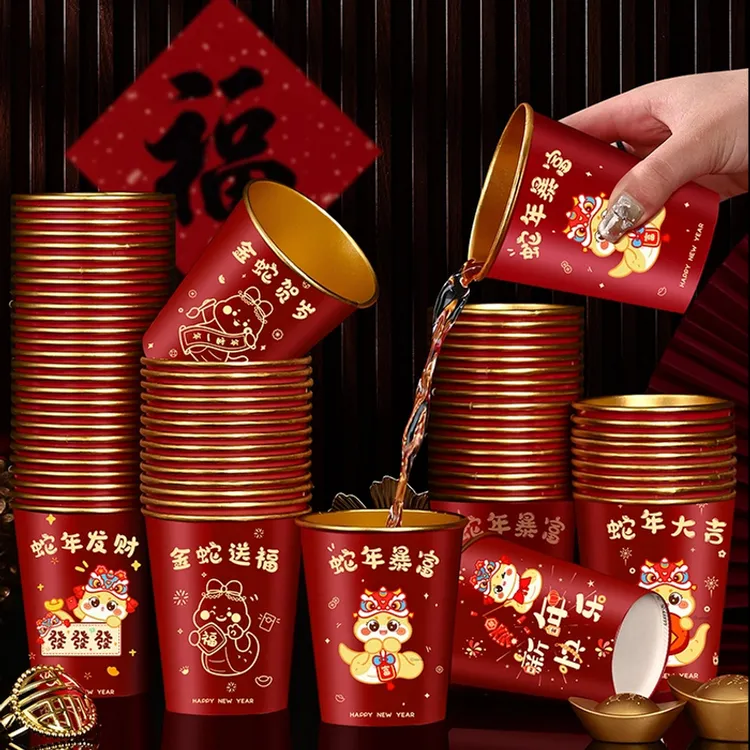 2025新款蛇年春节纸杯新房乔迁加厚一次性新年过年福字金箔杯子