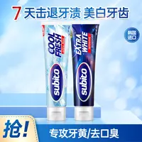 舒比拓装进口牙膏美白/去口臭100g