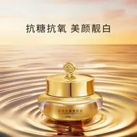 A正装【仙女霜】水光透亮养颜女神必备