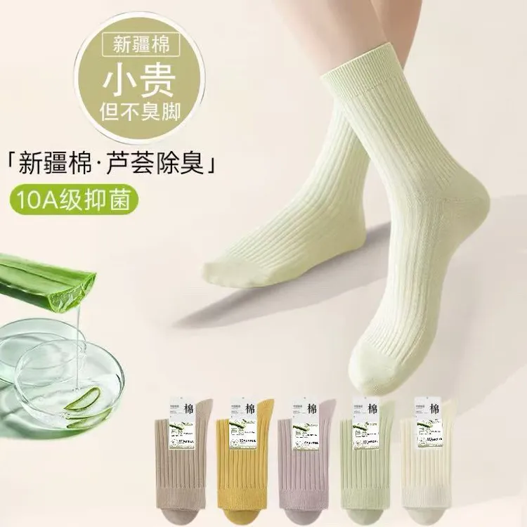 10A抗菌女保暖双针男女纯棉防臭中筒袜纯色芦荟透气防臭简风商务