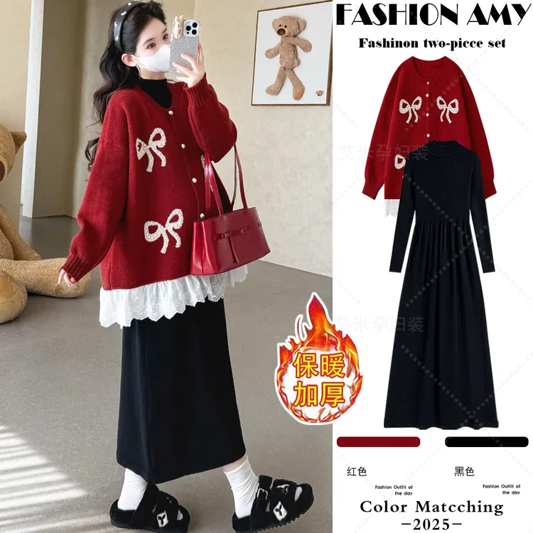孕妇套装秋冬时尚韩版气质新年红色圣诞氛围感针织外套显瘦连衣裙