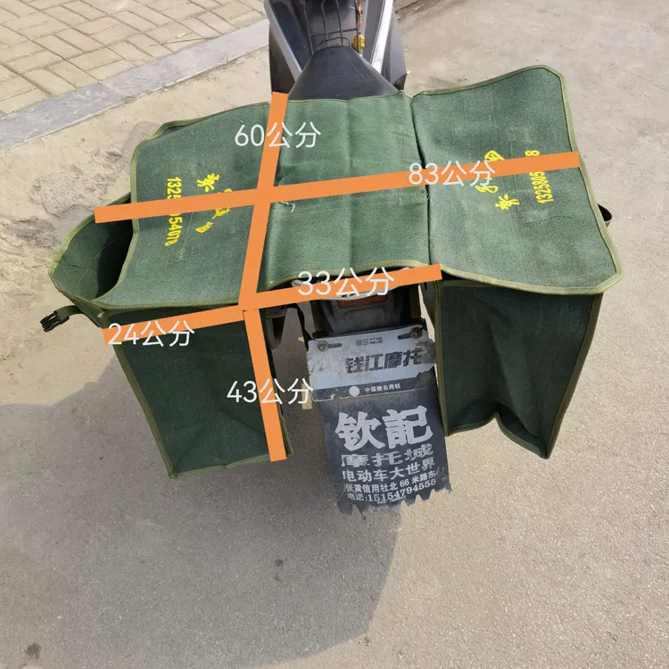 户外加厚帆布摩托车包